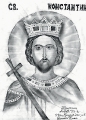 Свети цар Константин